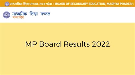 mpbse result 2022 class 12 mp board